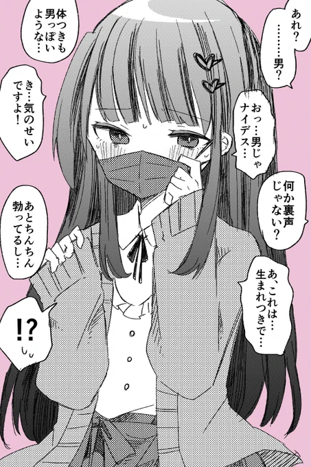 マッチングアプリで出会いたいタイプの子
