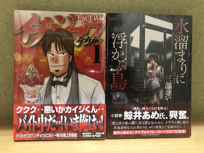 画像まとめ 中間管理録トネガワ 新着 5ページ目 アニメレーダー 画像まとめ 中間管理録トネガワ 新着 5ページ目 アニメレーダー