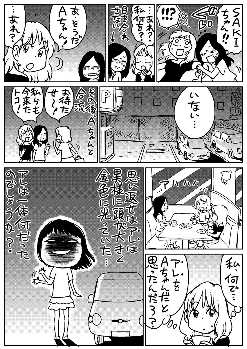 安い あの世の心霊研究所 thiesdistribution.com