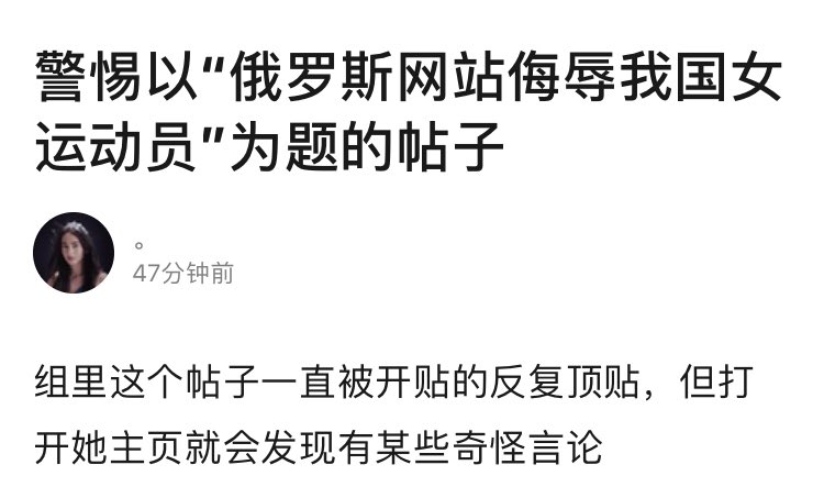 supernovaandrea's tweet photo. 俄爹果然是俄爹，怎么能讲爹的坏话呢😡 https://t.co/cesPyWRk3V