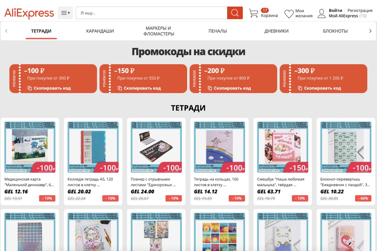 aliprofi tweet media