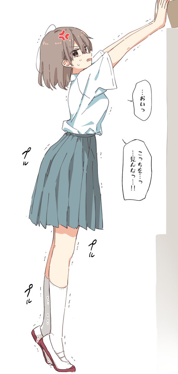 頑張る女の子 