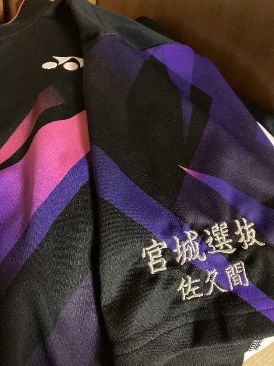 saku4476's tweet photo. 息子は中学生で宮城県選抜選手に
娘は小学生で宮城県選抜選手に
親父４７歳で宮城県選抜チーム監督本番デビュー直前で出鼻をくじかれる…
コロナウィルスよ〜早くどっかいってけろ〜(･_･; https://t.co/seqz2rNr0G