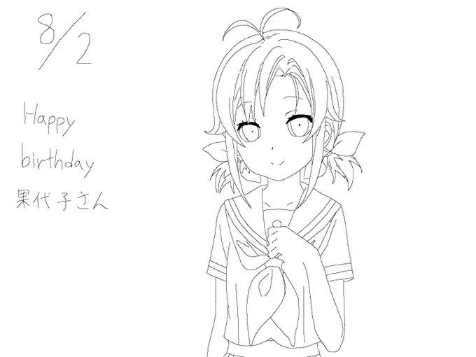 A List Of Tweets Where ナスノヒト Was Sent As はいふり 1 Whotwi Graphical Twitter Analysis