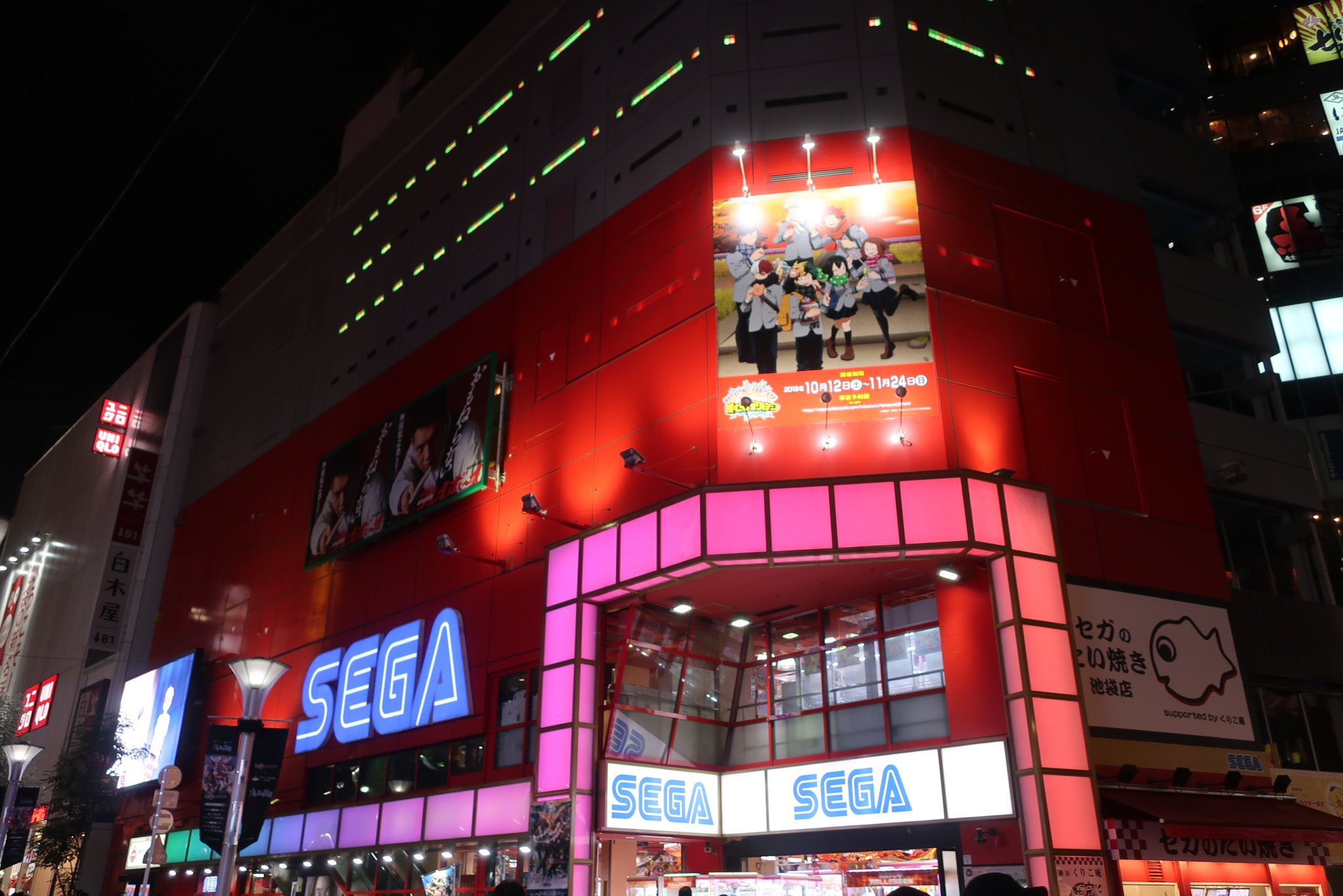 ｼﾌﾞﾔｽﾏｯｼｭ Sega Gigo Arcade In Ikebukuro Is Closing September 21 I Assume This Means All The Connected Collab Cafes Too Thanks For All The Memories T Co Ttu2dvach4