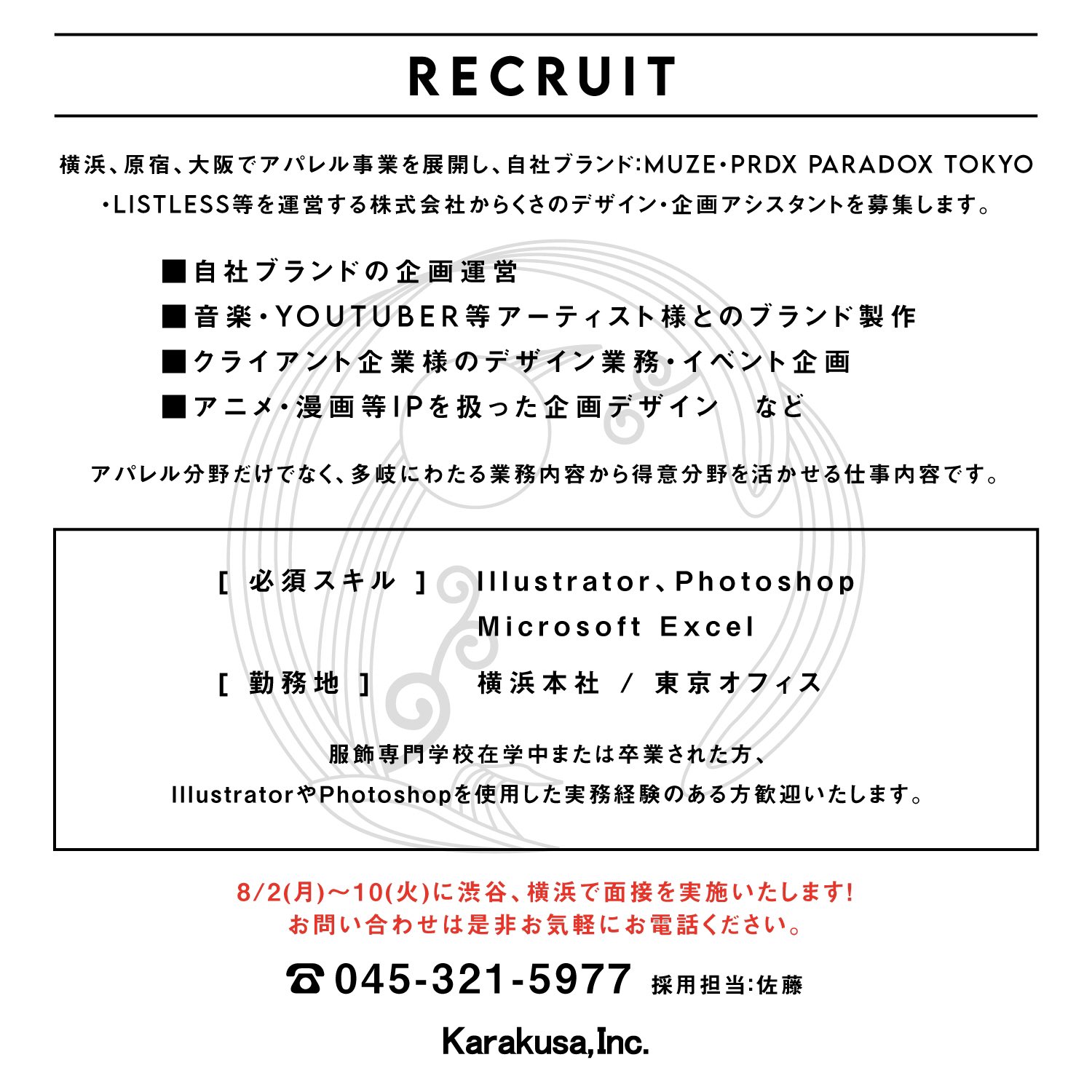 デザイナー求人 Twitter Search Twitter