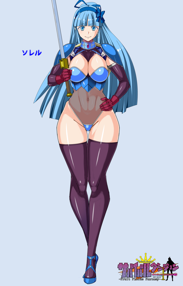 [R-18] 【サバイバルダンジョン】ソレルとクレソンとウルイ #サバイバルダンジョン #エロRPG #ツクール #ビキニアーマー https://t.co/CouP8GpvOG 