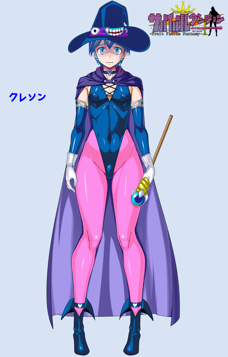 [R-18] 【サバイバルダンジョン】ソレルとクレソンとウルイ #サバイバルダンジョン #エロRPG #ツクール #ビキニアーマー https://t.co/CouP8GpvOG 