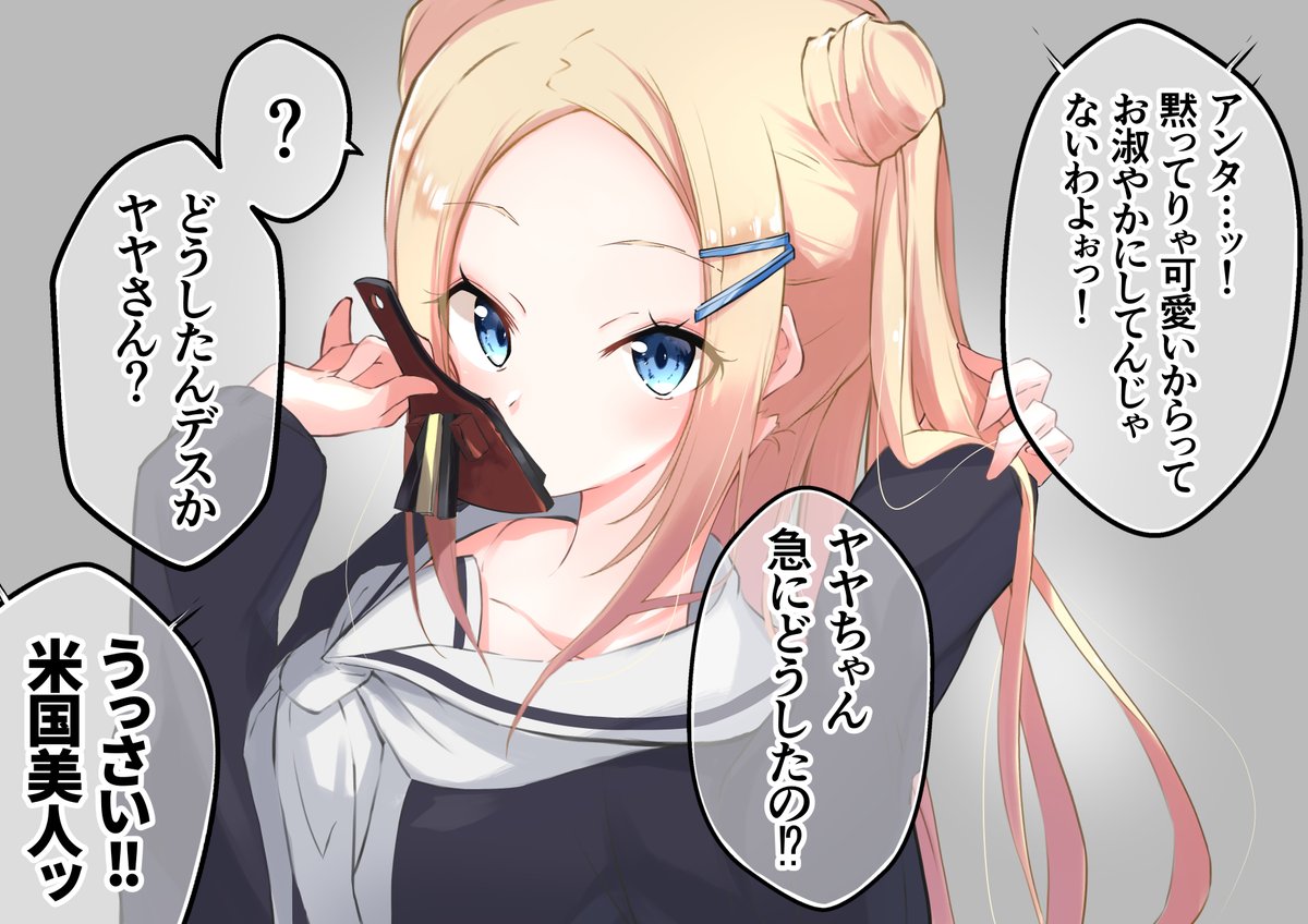 Twoucan ハナヤマタ の注目ツイート イラスト マンガ