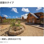 四葉まるのツイート画像