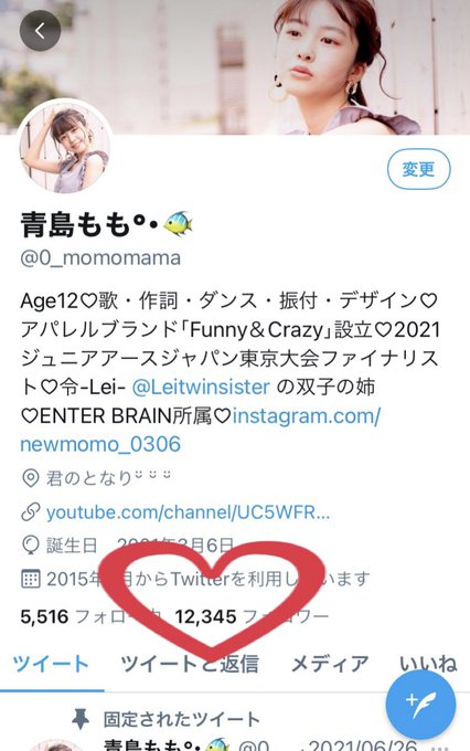 Twitterのコスプレ画像46