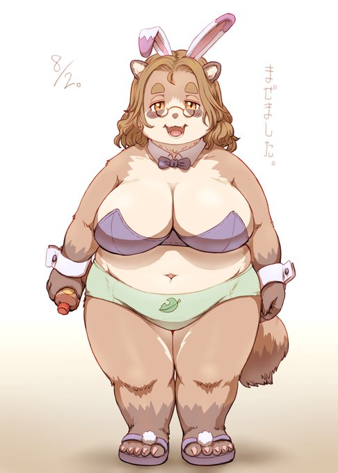 8/2…🍃…🐰…🩲…。 