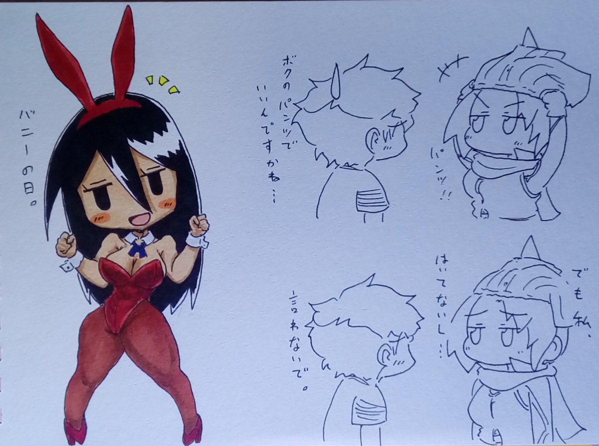 へんたつ Twitter Search