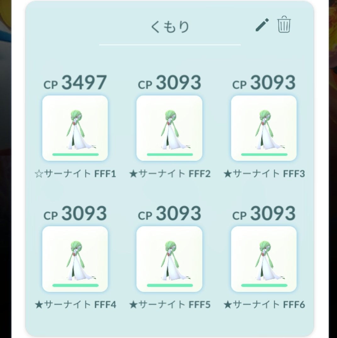 パルキア対策 Twitter Search Twitter パルキア対策 Twitter Search Twitter