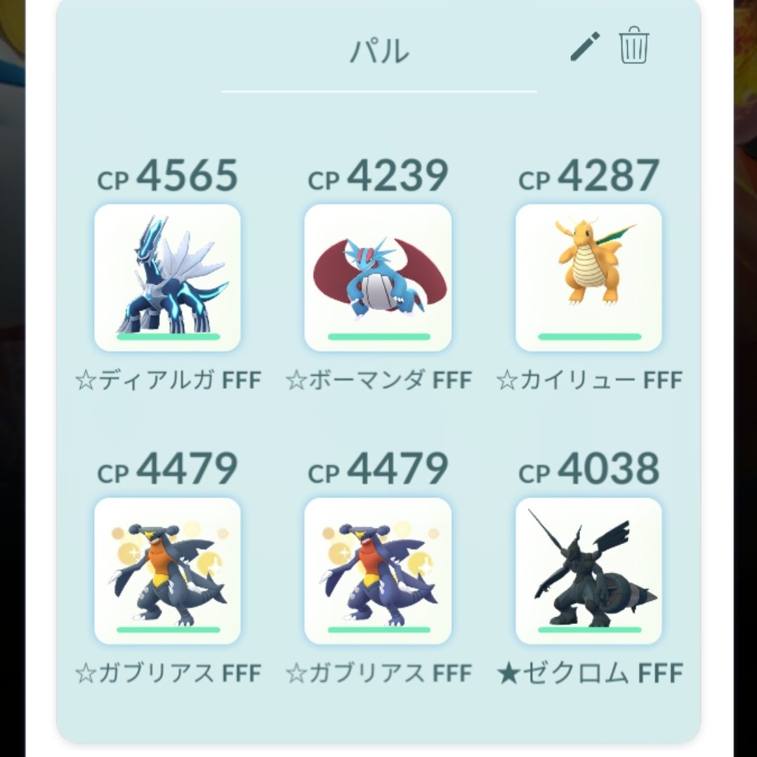 パルキア対策 Twitter Search Twitter パルキア対策 Twitter Search Twitter