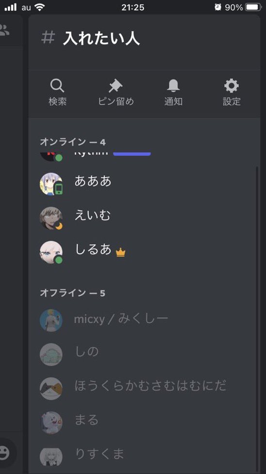 FA_Azu25's tweet photo. この鯖来たい人いますか https://t.co/N2LjVfZjSY