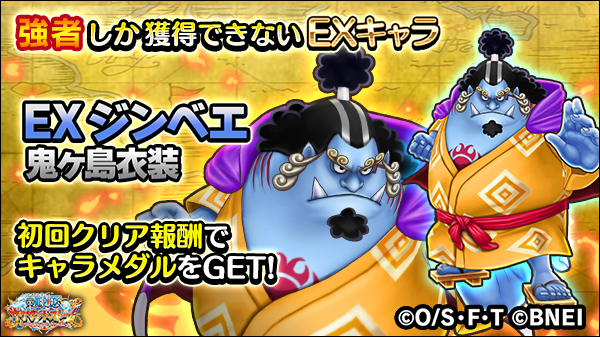 One Piece サウザンドストームさん の最近のツイート 2 Whotwi グラフィカルtwitter分析