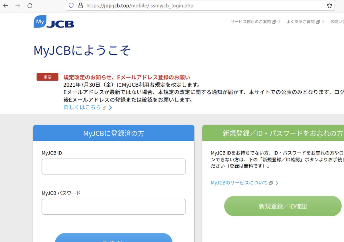 d4k40's tweet photo. jop-jcb[.]top
joq-jcb[.]xyz
jop-jcb[.]buzz 
jop-jcb[.]xyz
joq-jcb[.]buzz

14.63.192.232

Check

#Phishing #JCB https://t.co/nWzeSvs8R9