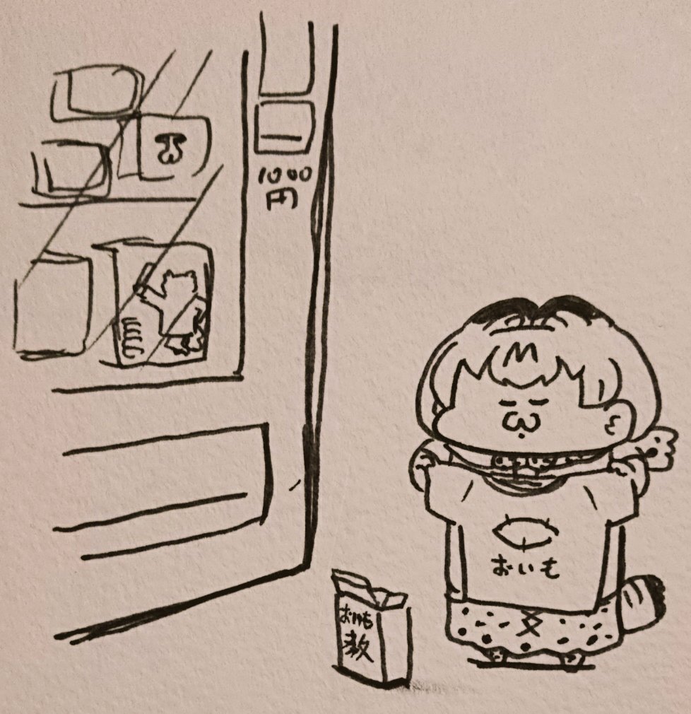 1000円ガチャでTシャツをゲットしたみんみ 