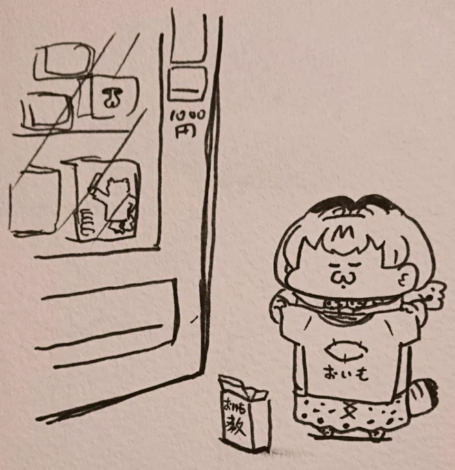 1000円ガチャでTシャツをゲットしたみんみ 