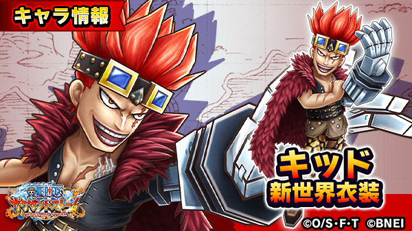 One Piece サウザンドストームさん の最近のツイート 12 Whotwi グラフィカルtwitter分析