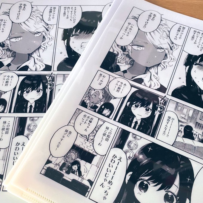 成家 慎一郎さん の 21年8月 のツイート一覧 1 Whotwi グラフィカルtwitter分析