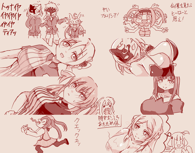 マギレコ絵です 