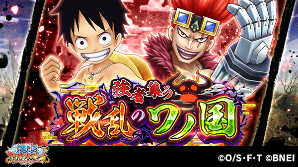 One Piece サウザンドストームさん の最近のツイート 11 Whotwi グラフィカルtwitter分析 One Piece サウザンドストームさん の最近のツイート 11 Whotwi グラフィカルtwitter分析