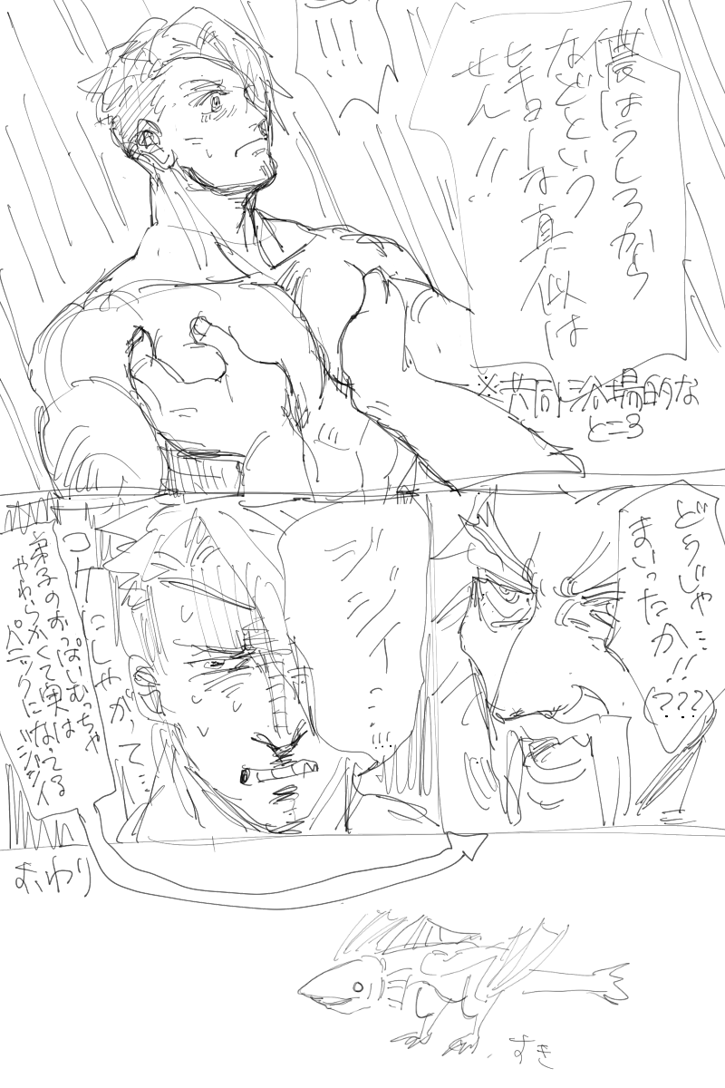 う…仲良い! 