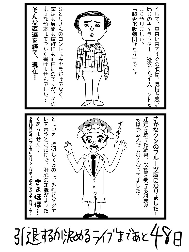 Tweets With Replies By フルーツおじさんとっしー Otototossy Twitter