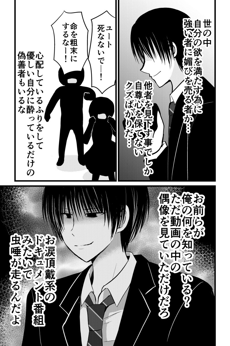 (2/3) 