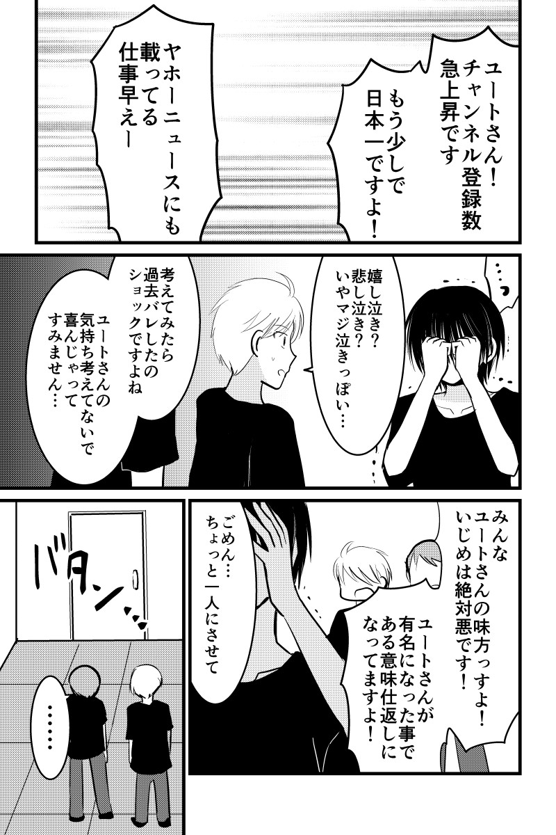 (3/3) 