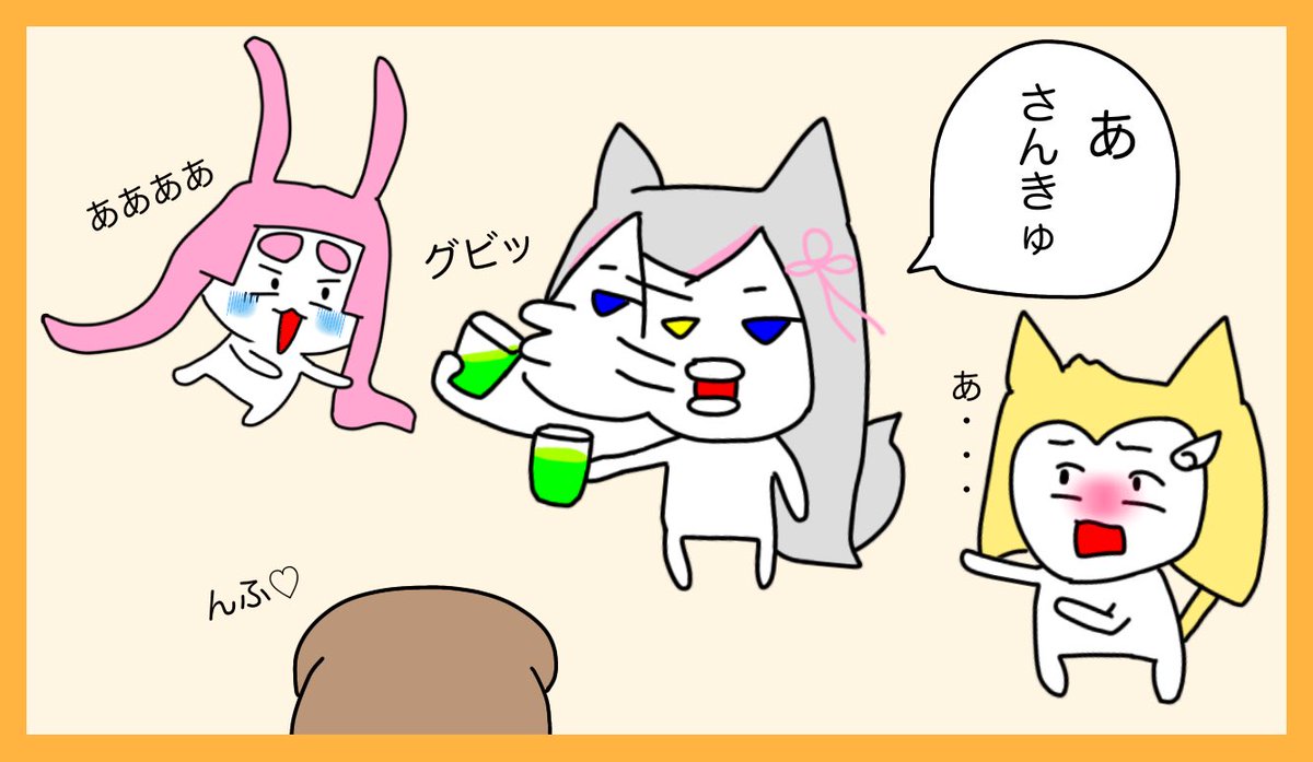 #けもみみりふれっ!🐺🐶🐱🐰

🔥本格始動まで あと5日🔥

#さくらの自由帳 