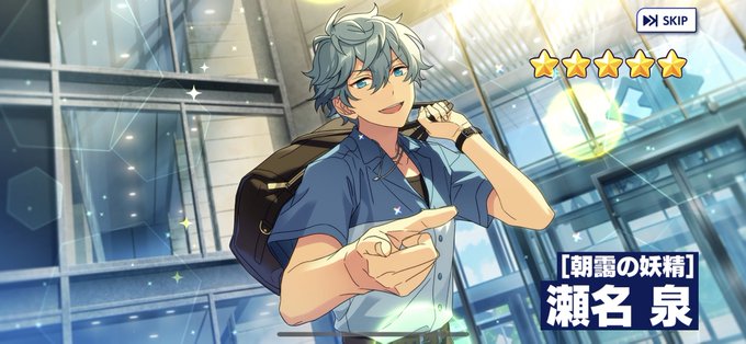 瀬名泉 高画質 のtwitterイラスト検索結果