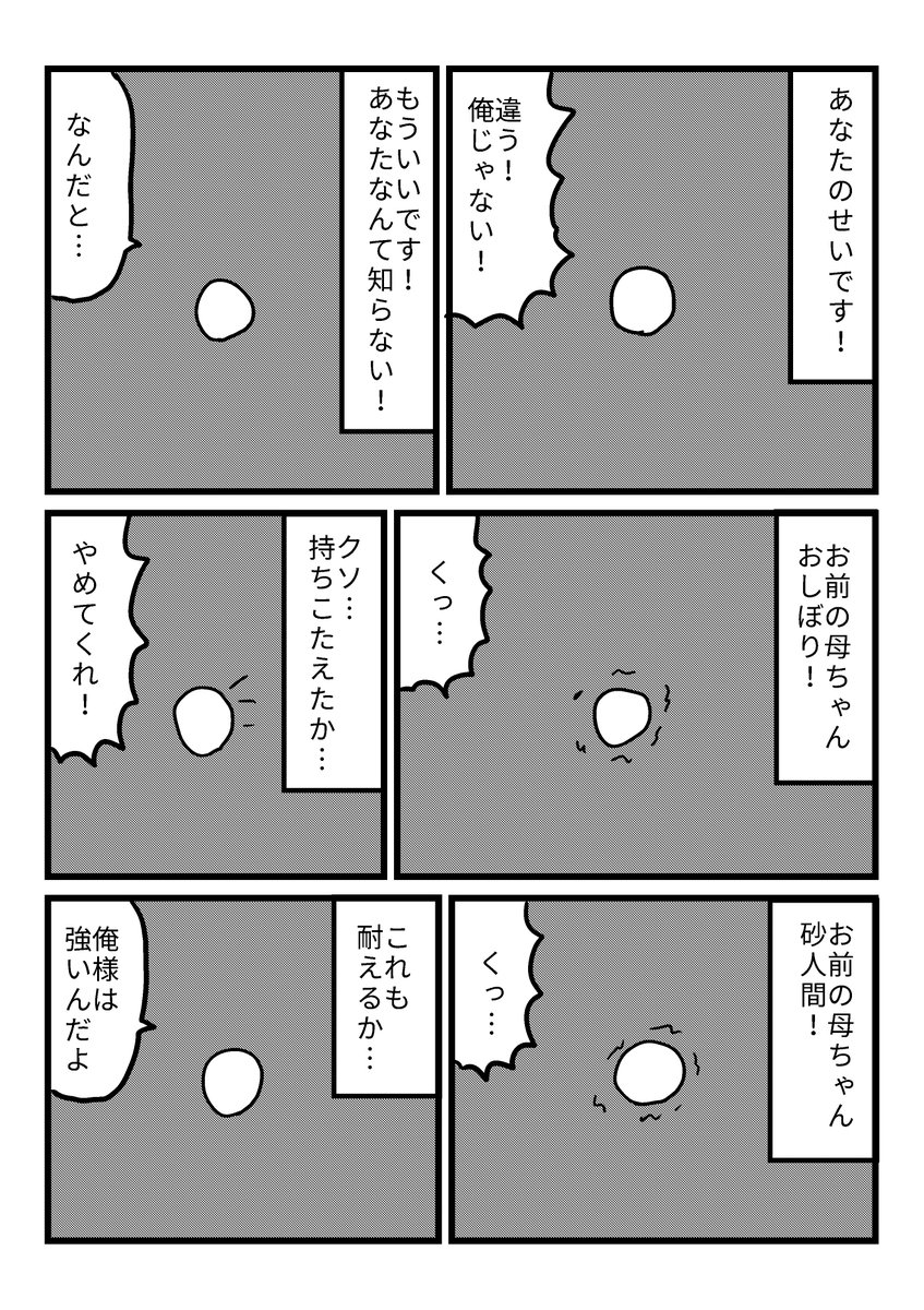 (2/2) 