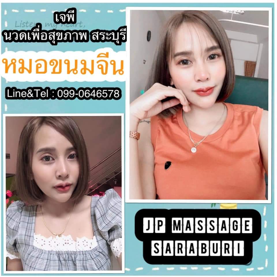 TCamsarn's tweet photo. เจพี นวดเพื่อสุขภาพสระบุรี
ตอนนี้ร้านปิดตามนโยบายรัฐบาลนะคะคุณลูกค้า

แต่มีบริการรับนวดนอกสถานที่นะคะ คุณลูกค้าที่น่า��ัก
#นวดสระบุรี
#นวดนอกสถานที่สระบุรี
#นวดอโรม่าสระบุรี
#นวดน้ำมันสระบุรี
#รับนวดสระบุรี
#นวดสระบุรี https://t.co/tyLuPa0NdR https://t.co/wsWEZYwGd2