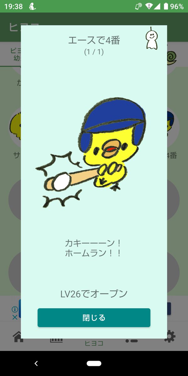 岡本一広 Okamotokazuhiro Twitter