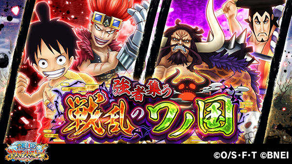 One Piece サウザンドストームさん の最近のツイート 8 Whotwi グラフィカルtwitter分析