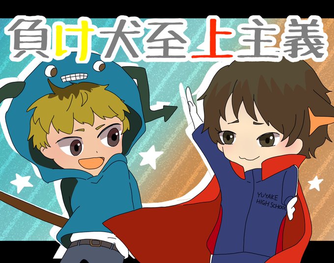 虫歯のtwitterイラスト検索結果