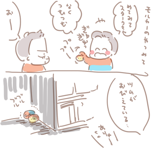 鳴るボールポテトちゃんのがでました～ぷいぷい 