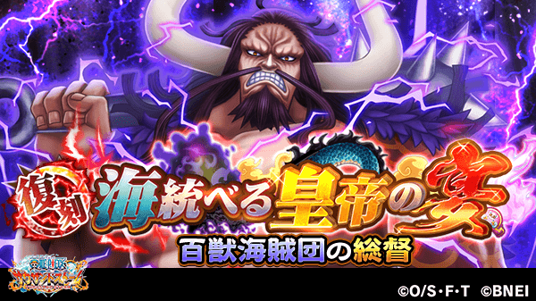 One Piece サウザンドストームさん の最近のツイート 1 Whotwi グラフィカルtwitter分析