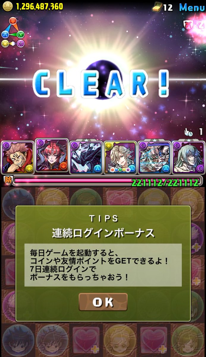 tri_p3's tweet photo. 機構城
無効パ以外だったら初クリア！
アメミナで変に耐久して目覚め消えち��ったのが辛かったww https://t.co/DOypIKRr2l