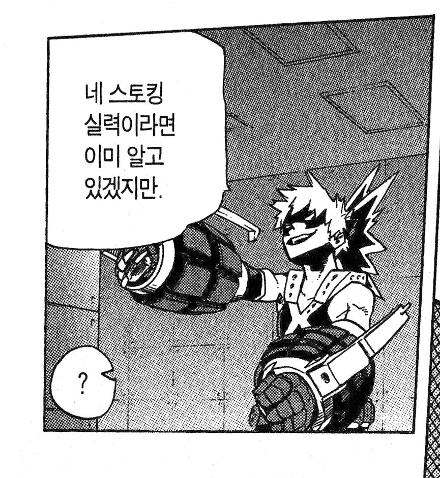 데쿠캇 카피페 tweet media