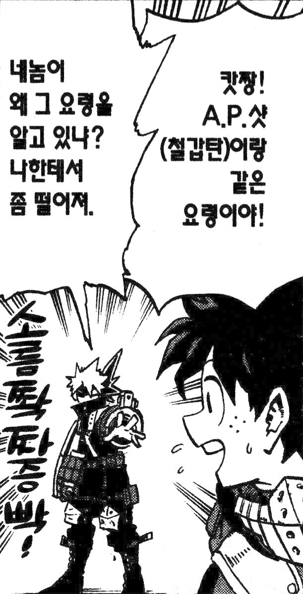 데쿠캇 카피페 tweet media