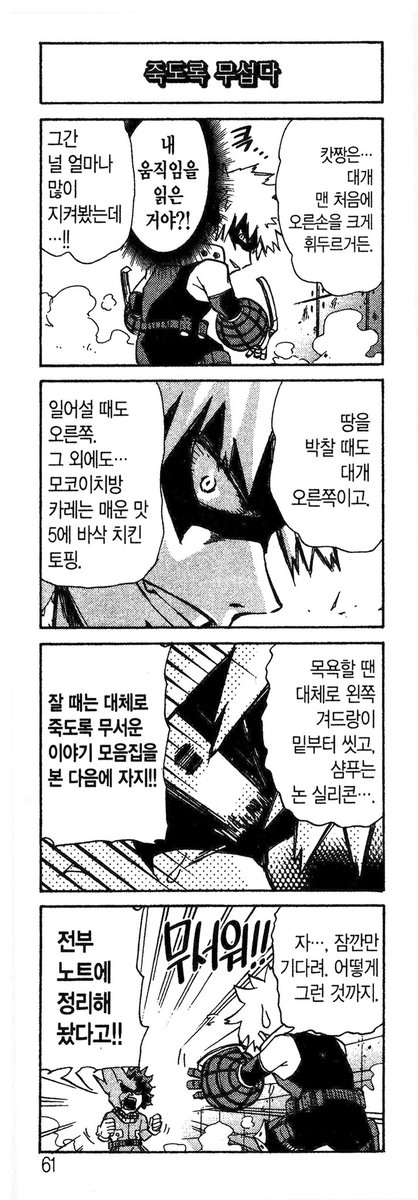 데쿠캇 카피페 tweet media