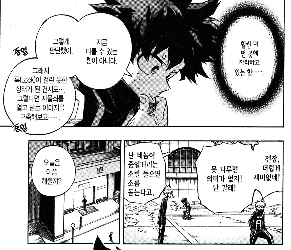 데쿠캇 카피페 tweet media