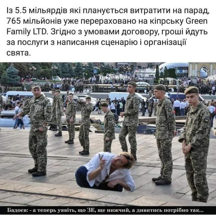 Понад 5000 військових візьмуть участь в урочистостях з нагоди Дня Незалежності - Цензор.НЕТ 912