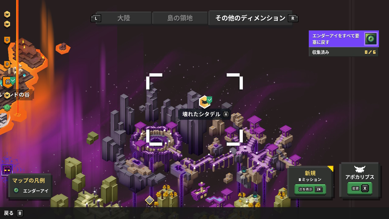 マインクラフトダンジョンズ研究所nyankonyanko 攻略動画あげてます Rionheartnya Twitter