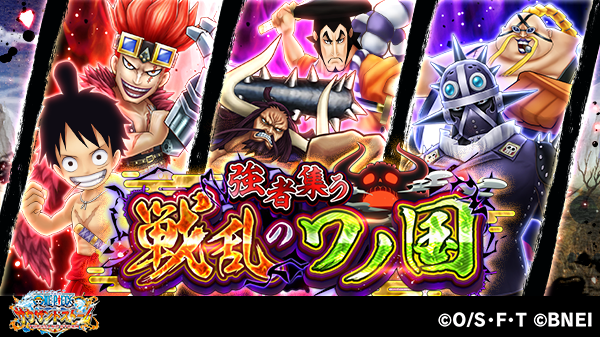 One Piece サウザンドストーム S Recent Tweets 3 Whotwi Graphical Twitter Analysis One Piece サウザンドストーム S Recent Tweets 3 Whotwi Graphical Twitter Analysis
