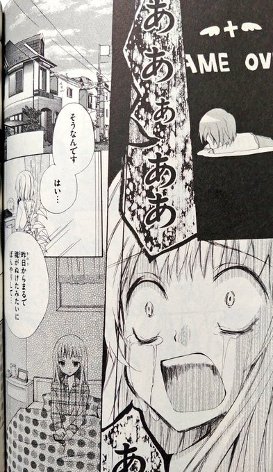 "飼ってた「ヒロくん」が死んで生き甲斐をなくした主人公は自殺"エンドですね。
最悪ですよ(転じて最高) https://t.co/H4Pvd4PtpY 